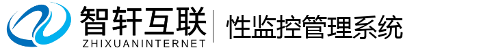 性监控管理系统